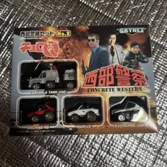動作品 カーズ cars プレシジョンシリーズ グイド ルイジ マテル 未