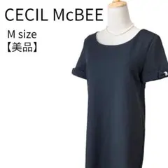 【美品】セシル マクビー半袖ひざ丈ワンピース　きれい目　美スタイル　上品　Ⅿ