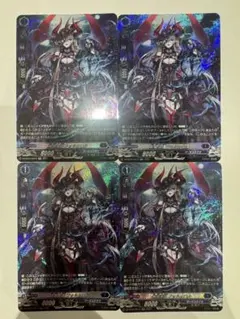 幻燈魔嬢 フォルカロル　4枚セット 幻燈魔嬢フォルカロル 4枚 - メルカリ