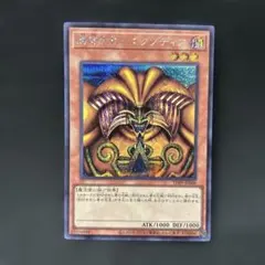 2026年最新】遊戯王 封印されしエクゾディアの人気アイテム - メルカリ