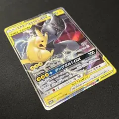大特価】ポケモンカード ピカチュウ＆ゼクロムGX RR SM12a - メルカリ