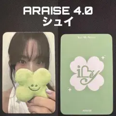 2026年最新】SAYMYNAME サインの人気アイテム - メルカリ