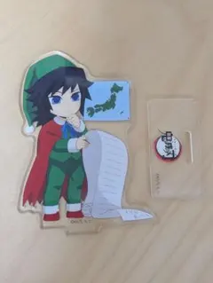 冨岡義勇　クリスマス2022　アクスタ