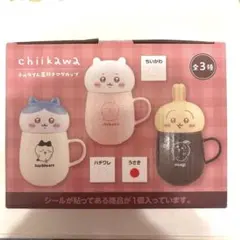 ちいかわ　チルタイム蓋付きマグカップ　うさぎ