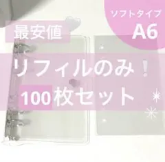 ⠀ℳ.様専用ページ✧