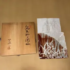 新品 トレイ トレー お盆 木工芸 工芸品 芸術作品 鶴山漆器 無垢材