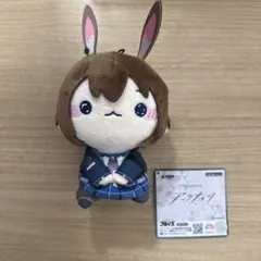 2025年最新】アーミヤ ぬいぐるみの人気アイテム - メルカリ