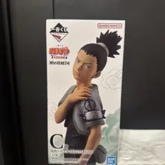NARUTO シカマル MASTERLISE フィギュア 約15cm