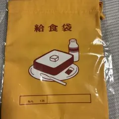 HITIDE ニューレトロ　巾着