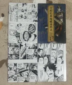 刀剣乱舞 アニメイト 特典