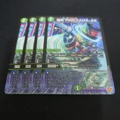 場和了GO-YAMA-58 バロンゴーヤマ58 4枚