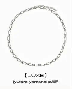 CEL-CEL ネックレス LUXE シルバー 山中柔太朗 - メルカリ