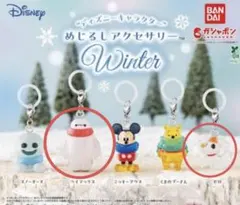 ディズニーキャラクターwinter めじるしアクセサリー　ベイマック、ゼロ