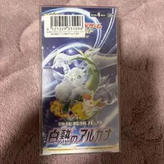 2026年最新】アルカナ box シュリンク付きの人気アイテム - メルカリ