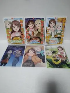 【全巻初版】おそとごはんをご一緒に 1〜3巻