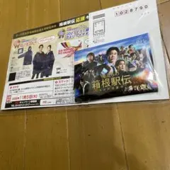 非売品◆俺たちの箱根駅伝 池井戸潤　ティッシュ　大泉洋　山下智久　伊藤沙莉