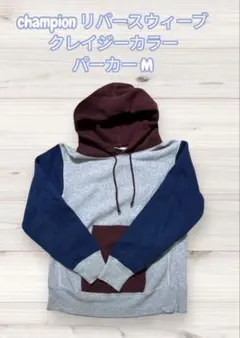 champion リバースウィーブ クレイジーカラー パーカー M