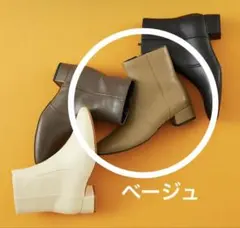 オリエンタルトラフィック スクエアトゥプレーンショートブーツ Lサイズ