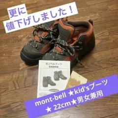 スノーブーツ 22