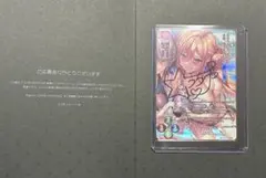 lycee 柳木　叶夢　直筆サイン Lycee 柳木叶夢 直筆サイン アマカノ - メルカリ