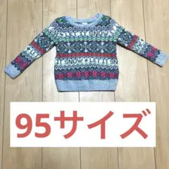 babyGap⭐︎95サイズ⭐︎ニットトップス