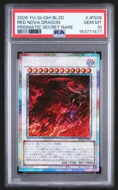 PSA10】一つの指輪 プレリリース版 foil 日本語 - メルカリ