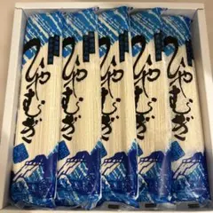 【新品】花いちもん ひやむぎ 5袋セットのサムネイル