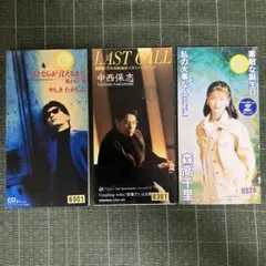 8cmシングル CD 3枚組 《森高千里、中西保志、やしきたかじん》