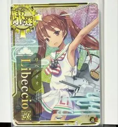 艦これアーケード リベッチオ改ホロ