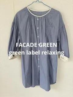 9月30日まで　green label relaxing 七分袖チュニック