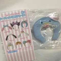 サンリオ シークレットミニカチューシャ MIX B タキシードサム