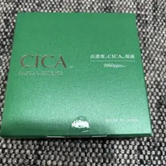 新品未開封 CICA原液 SPエッセンスCI 10ml×3本 正規品 新品未開封 CICA原液 SPエッセンスCI 10ml×3本 正規品 - メルカリ