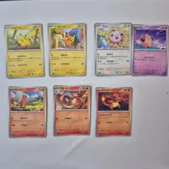 人気ポケモン詰め合わせ ピカチュウ ミュウ 9枚 まとめ売り ポケモン