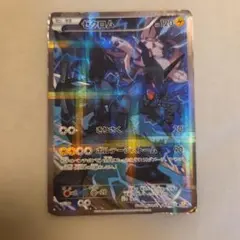 2026年最新】ゼクロムex RR バトルコレクションの人気アイテム - メルカリ