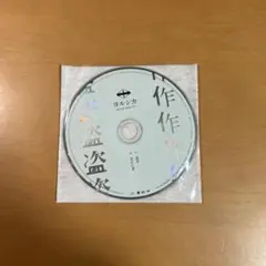 2025年最新】YORUSHIKAの人気アイテム - メルカリ