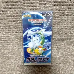 ポケモンカードゲーム 白熱のアルカナ 1BOX シュリンク付 プラケース入り