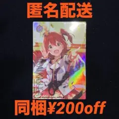 ツアマス 伊吹 翼 パラレル パビリオンファンタジア SSR 03 04 - メルカリ