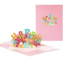 送料無料　誕生日カード 立体 バースデーカード グリーティングカード メッセージ