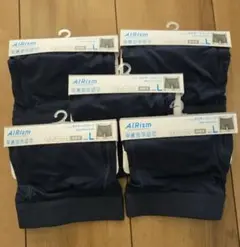 AIRism ボクサーパンツ L ネイビー 5枚セット