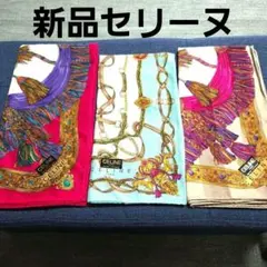 セリーヌハンカチ