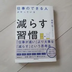 Item thumbnail for item 60218b08-0c44-4a75-8909-d241ef899b7c