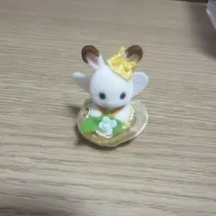 シルバニア　あつまれ！赤ちゃんセット-みつばち- ショコラウサギの小さい赤ちゃん