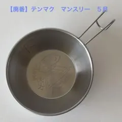 Item thumbnail for item c655bd30-1709-443f-a770-a1baac4b90f0