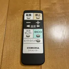 2026年最新】コロナ ファンヒーター リモコンの人気アイテム - メルカリ
