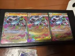2026年最新】リザードンex RR 3枚の人気アイテム - メルカリ