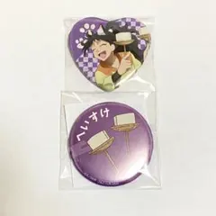 2026年最新】忍たま ナンジャタウン 缶バッジ 久々知の人気アイテム