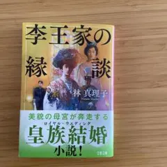 クルミ様 リクエスト 2点 まとめ商品