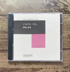 Item thumbnail for item 4715d39c-bb02-4f98-b2e1-120901f710b2