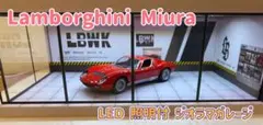 希少 Revell Metal ランボルギーニ ミウラ ライムグリーン 1/43 - メルカリ