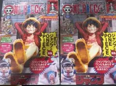 新品未開封】ONE PIECE ワンピースマガジン別冊 シュリンク付 3冊